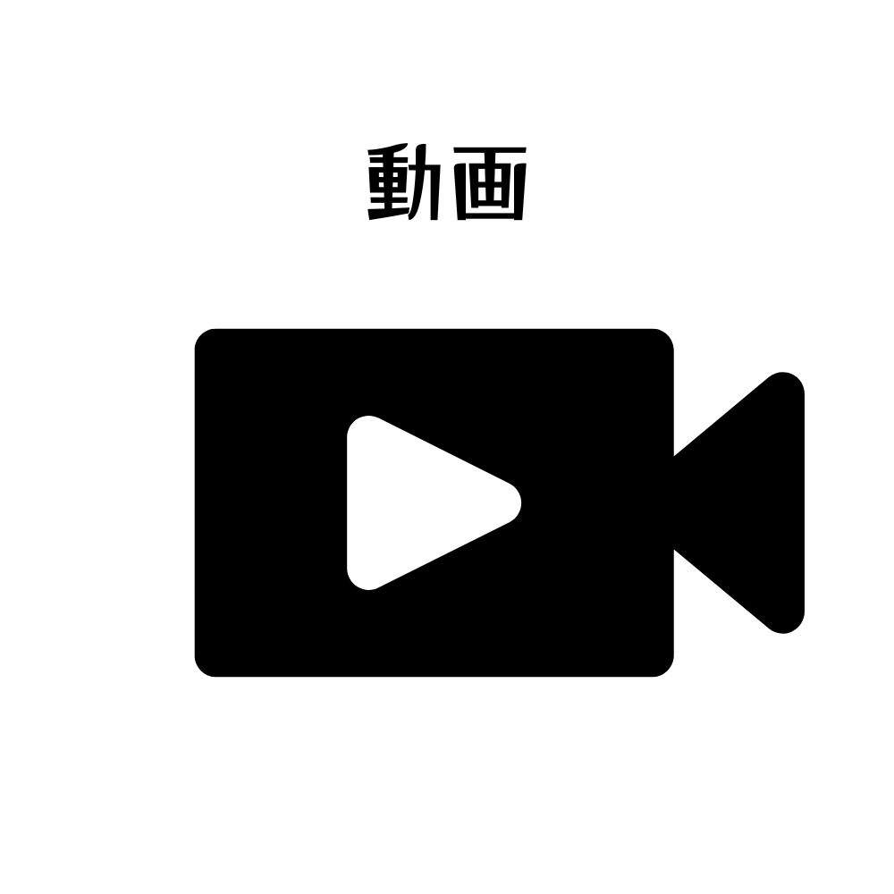 お礼メッセージ動画特典(Bプラン全員共通)