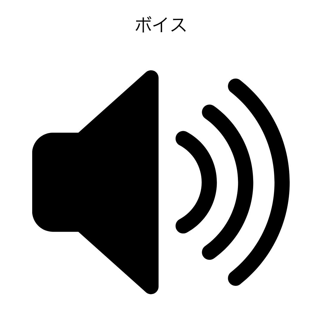 ボイス特典〜めざましボイスver.〜(共通1種)