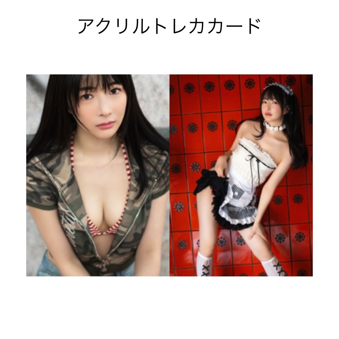 アクリルトレカカード2枚