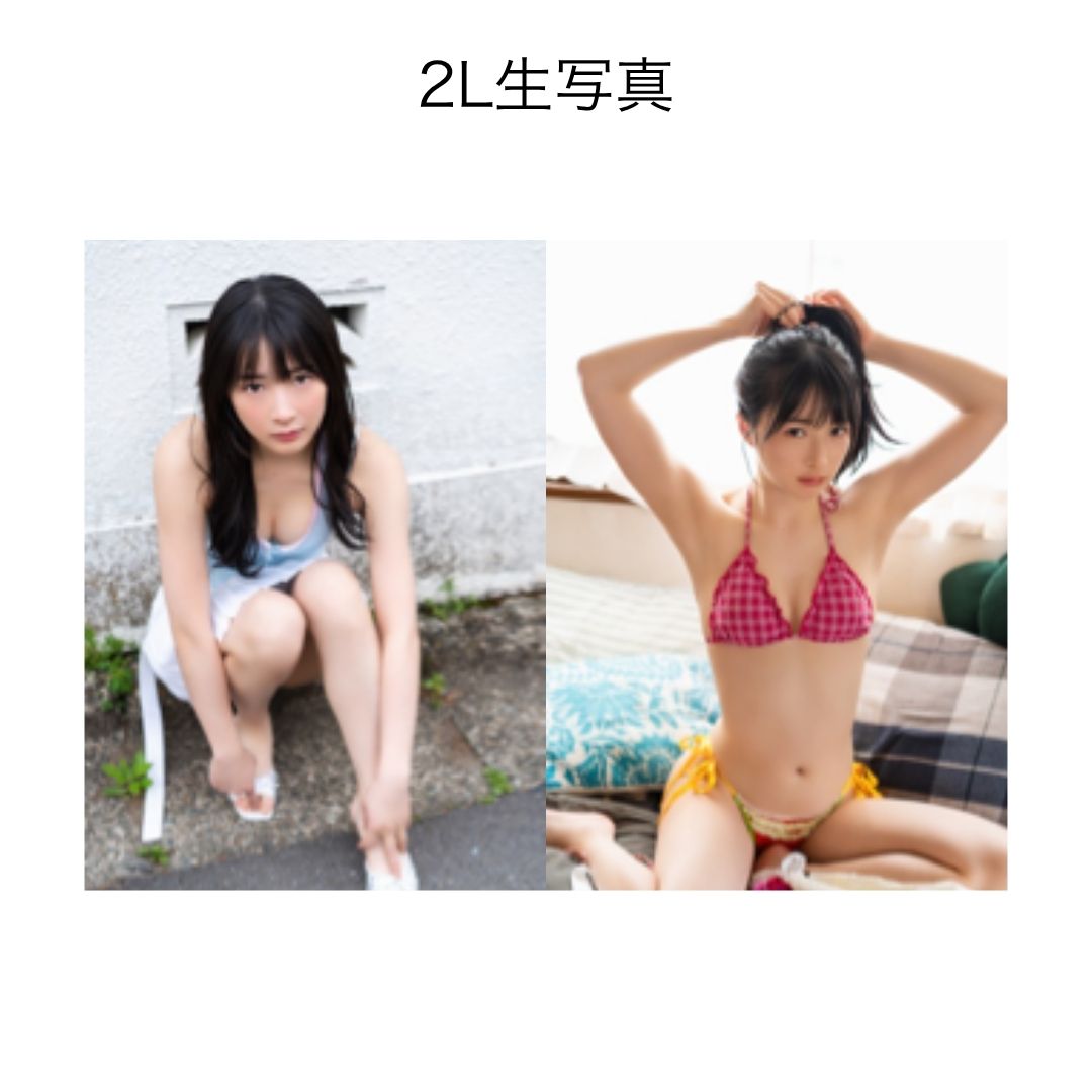 2L版生写真2枚