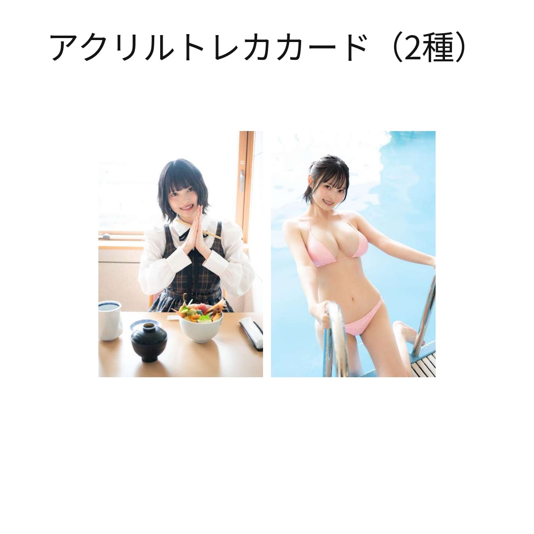 アクリルトレカカード2枚