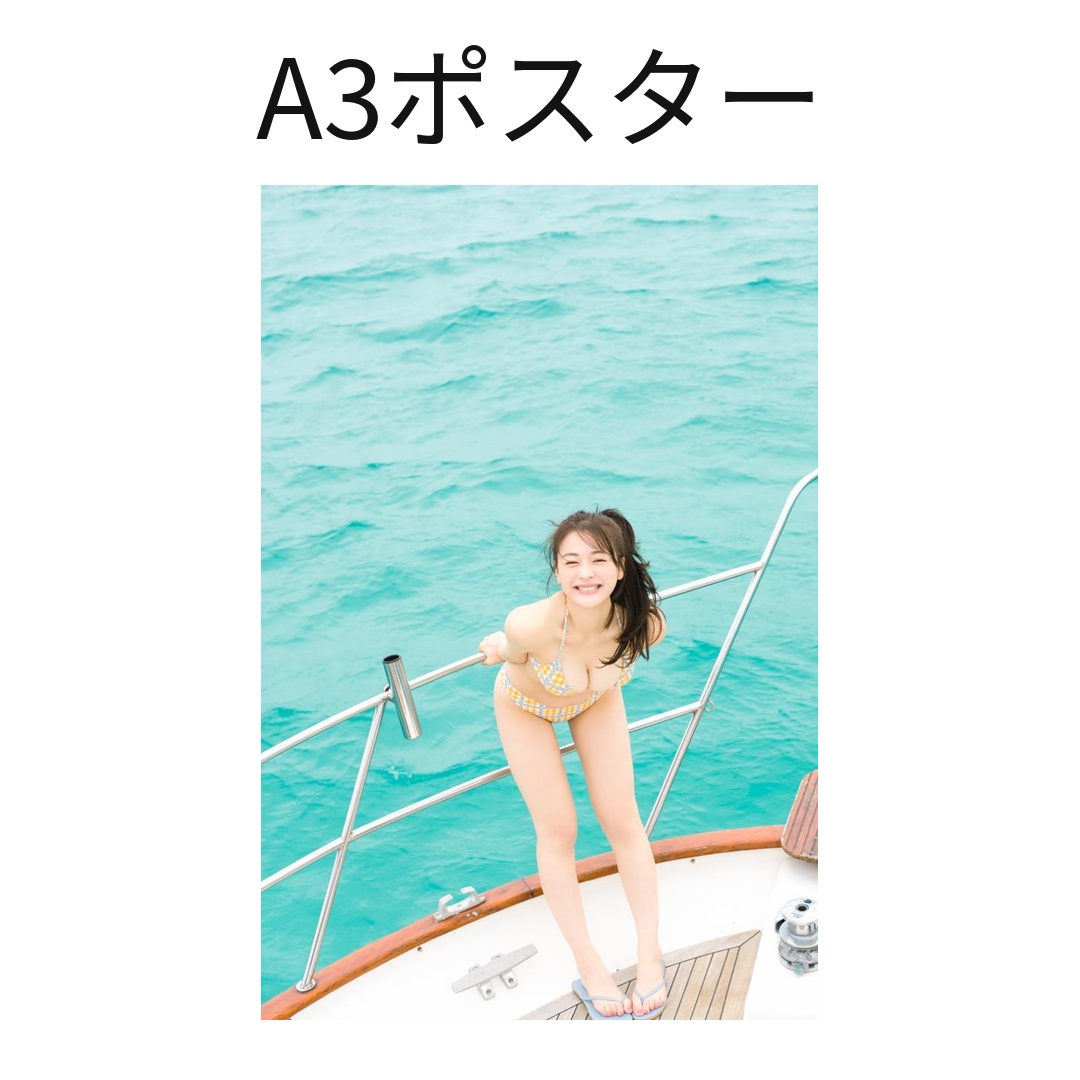 ビンゴ賞A(先着3名)