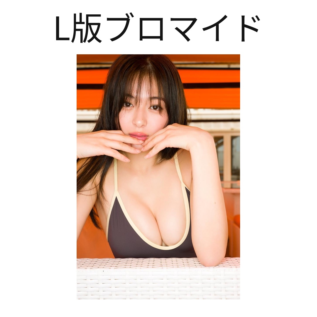 ビンゴ賞B(先着3名)