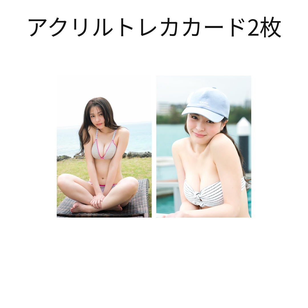 アクリルトレカカード2枚