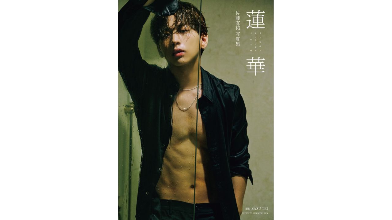 8月10日(月)「佐藤友祐写真集 蓮華」予約オンラインサイン会