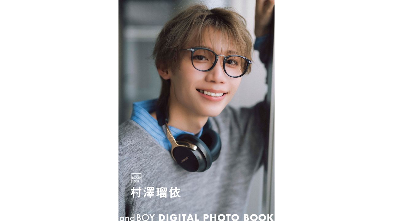 7月25日(土) 村澤瑠依 デジタル写真集「andBOY DIGITAL PHOTO BOOK 村澤瑠依〈特装版〉」オンラインサイン会
