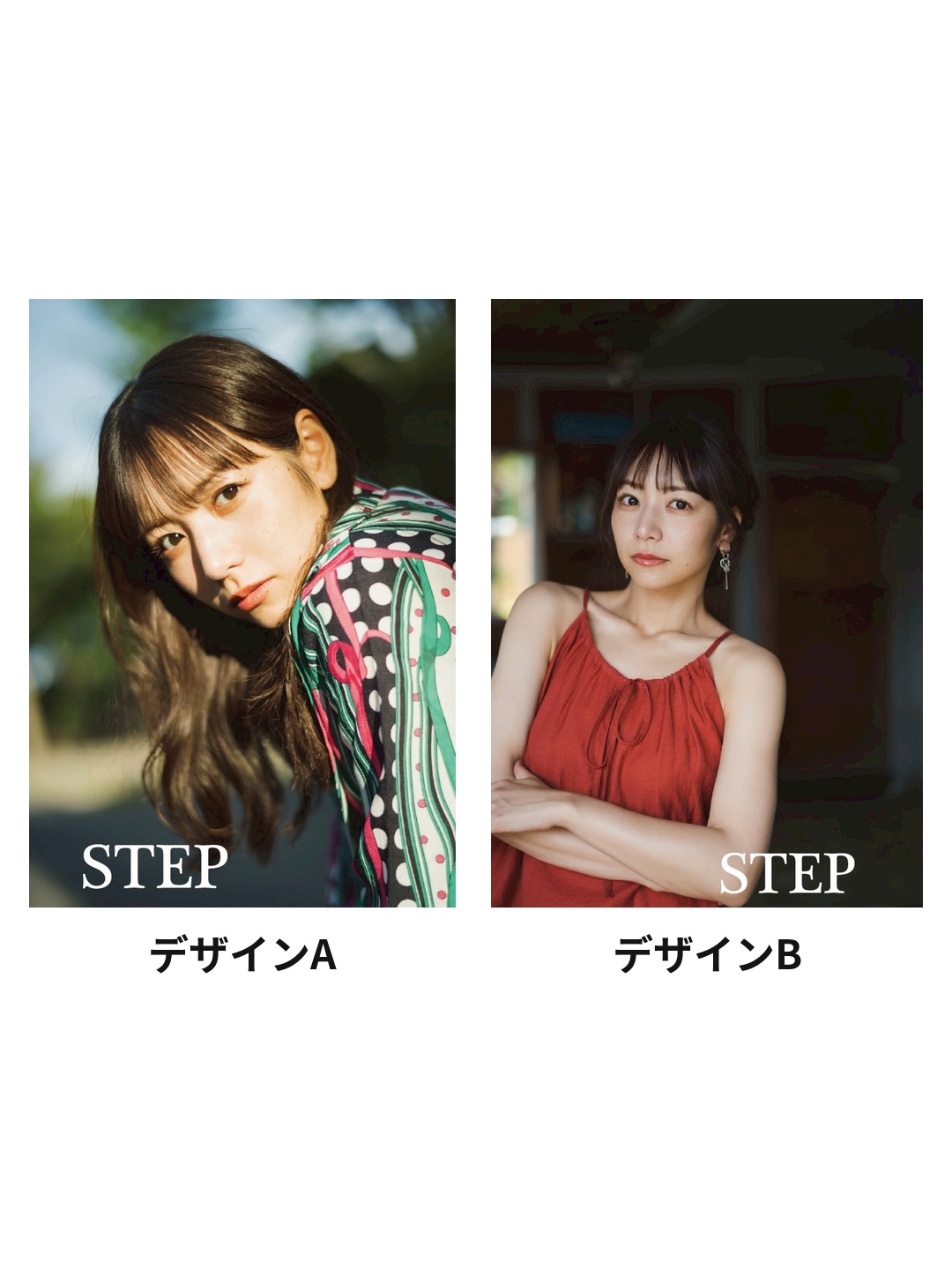 8月16日(日) 北野日奈子 デジタルフォトブック『STEP』オンラインサイン会