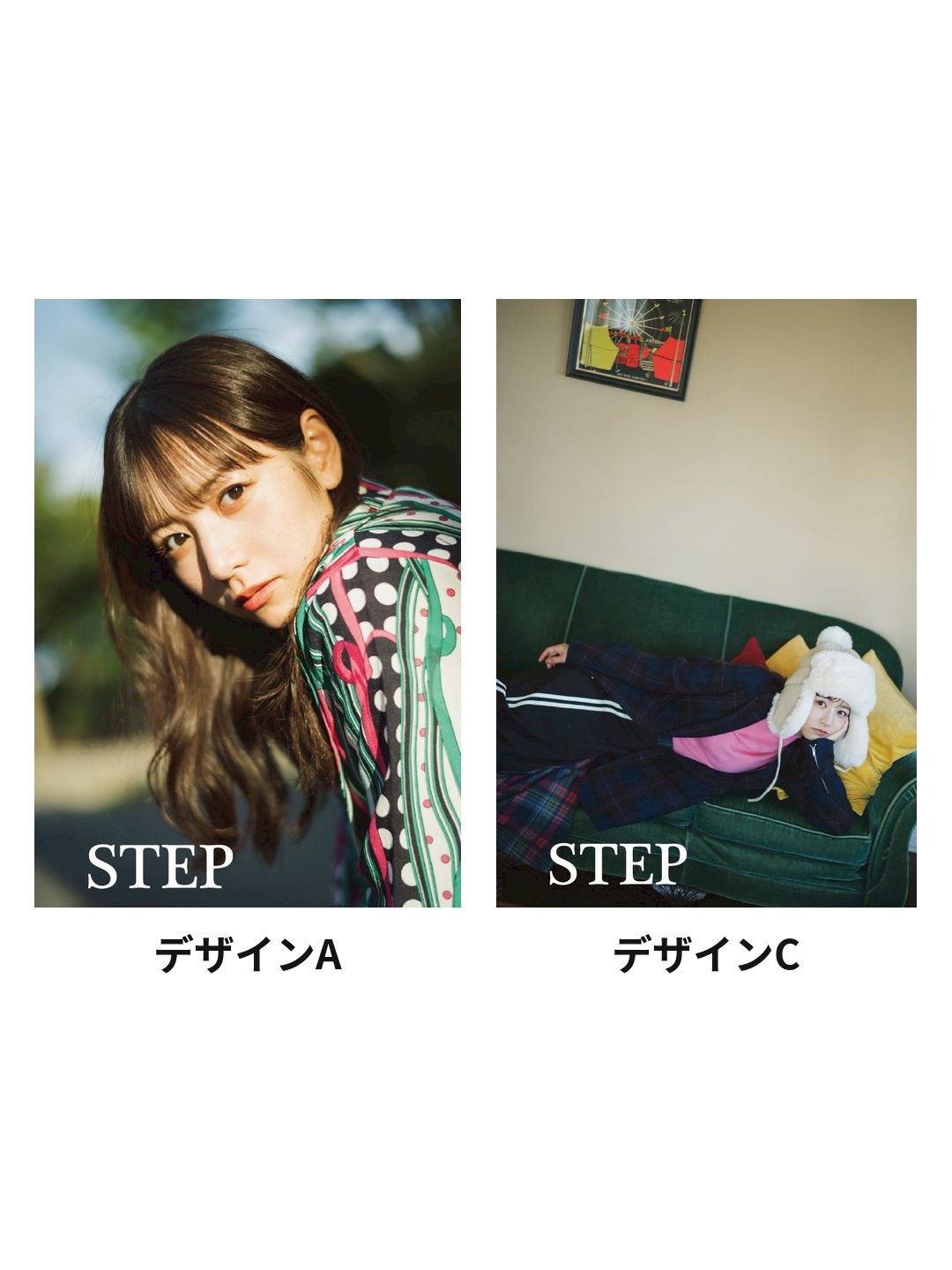 8月16日(日) 北野日奈子 デジタルフォトブック『STEP』オンラインサイン会