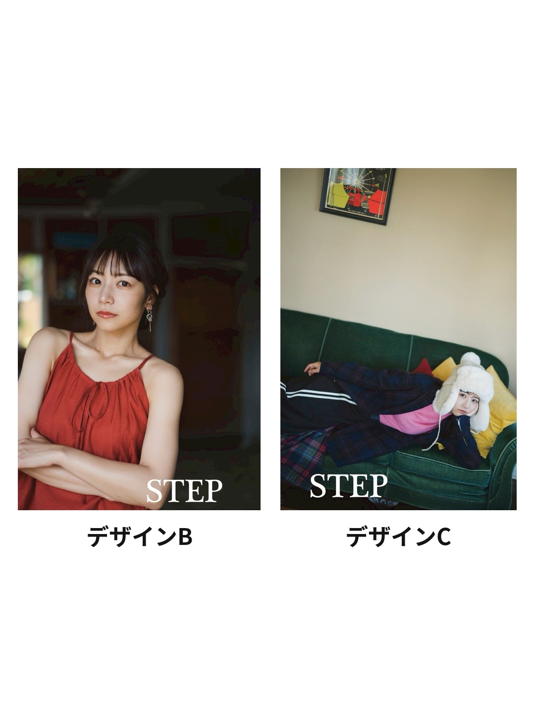 8月16日(日) 北野日奈子 デジタルフォトブック『STEP』オンラインサイン会