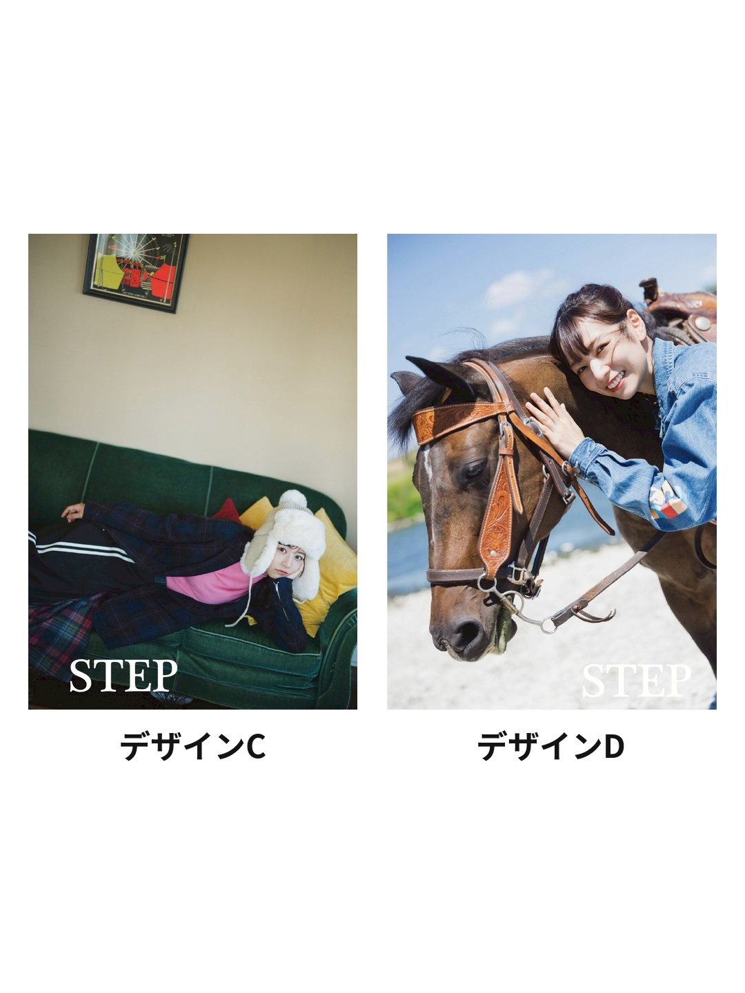 8月16日(日) 北野日奈子 デジタルフォトブック『STEP』オンラインサイン会