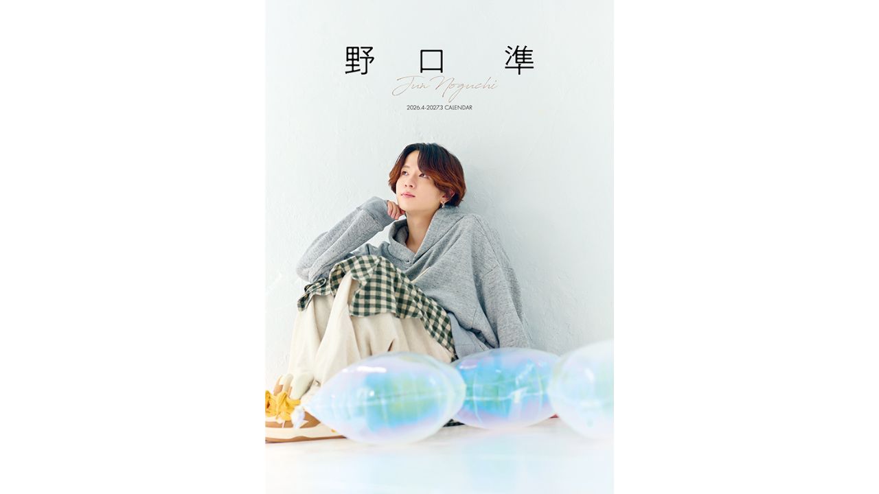 3月29日(日) 野口準 2026.4-2027.3カレンダー発売記念オンラインサイン会