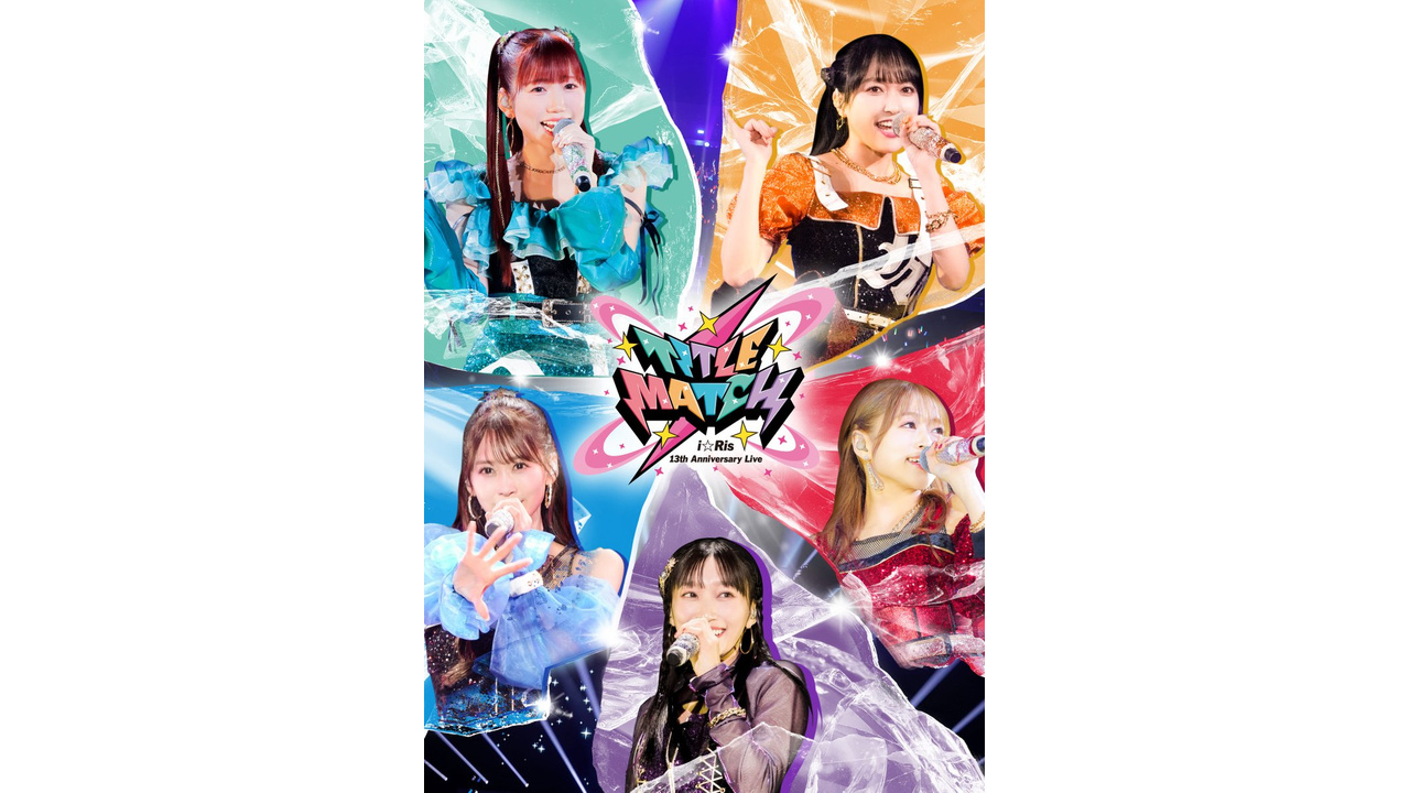 9月8日(火)10日(木)17日(木)i☆Ris「13th Anniversary Live -TITLE MATCH-」発売記念ネットサイン会