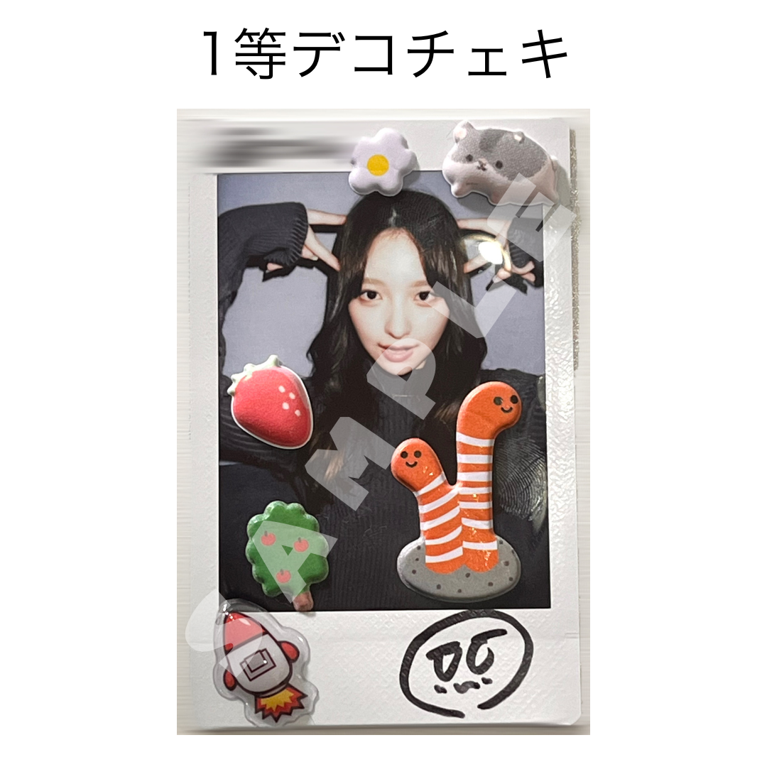 4月13日(月) 一ノ瀬瑠菜オンラインチェキサイン会 - win2win