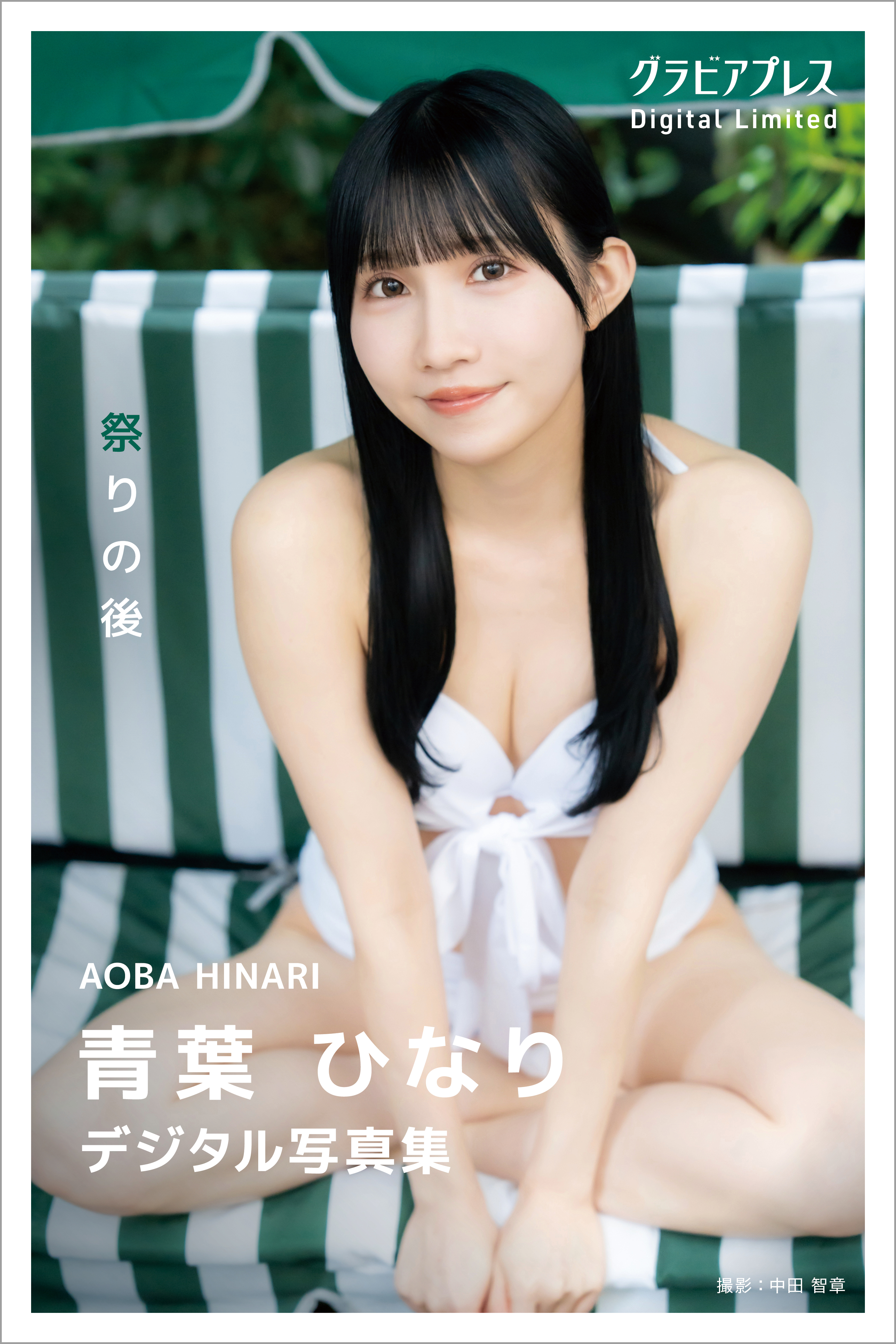 表紙画像に、ニックネーム&サイン