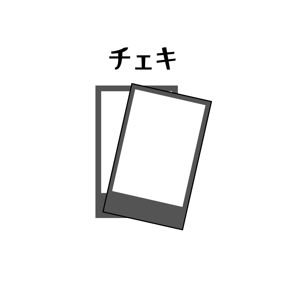 サイン入りチェキ