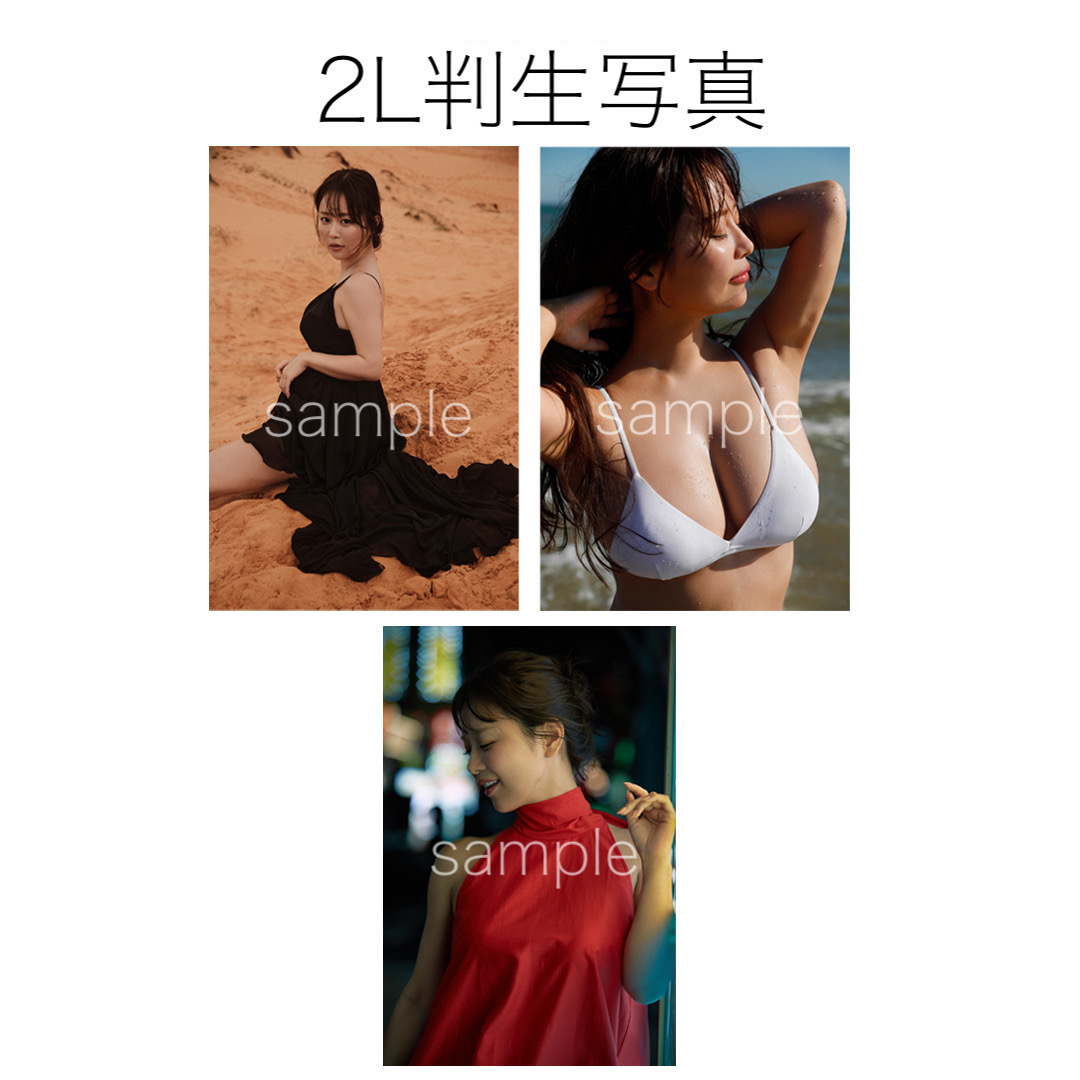 7月12日(日)井口裕香写真集「cappuccino」オンラインサイン会 - win2win
