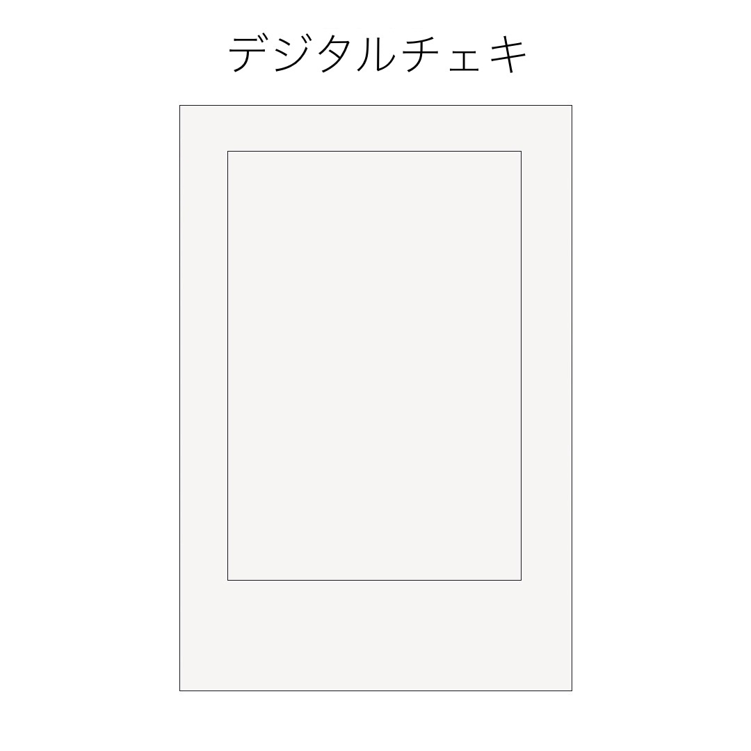 7月12日(日)井口裕香写真集「cappuccino」オンラインサイン会 - win2win