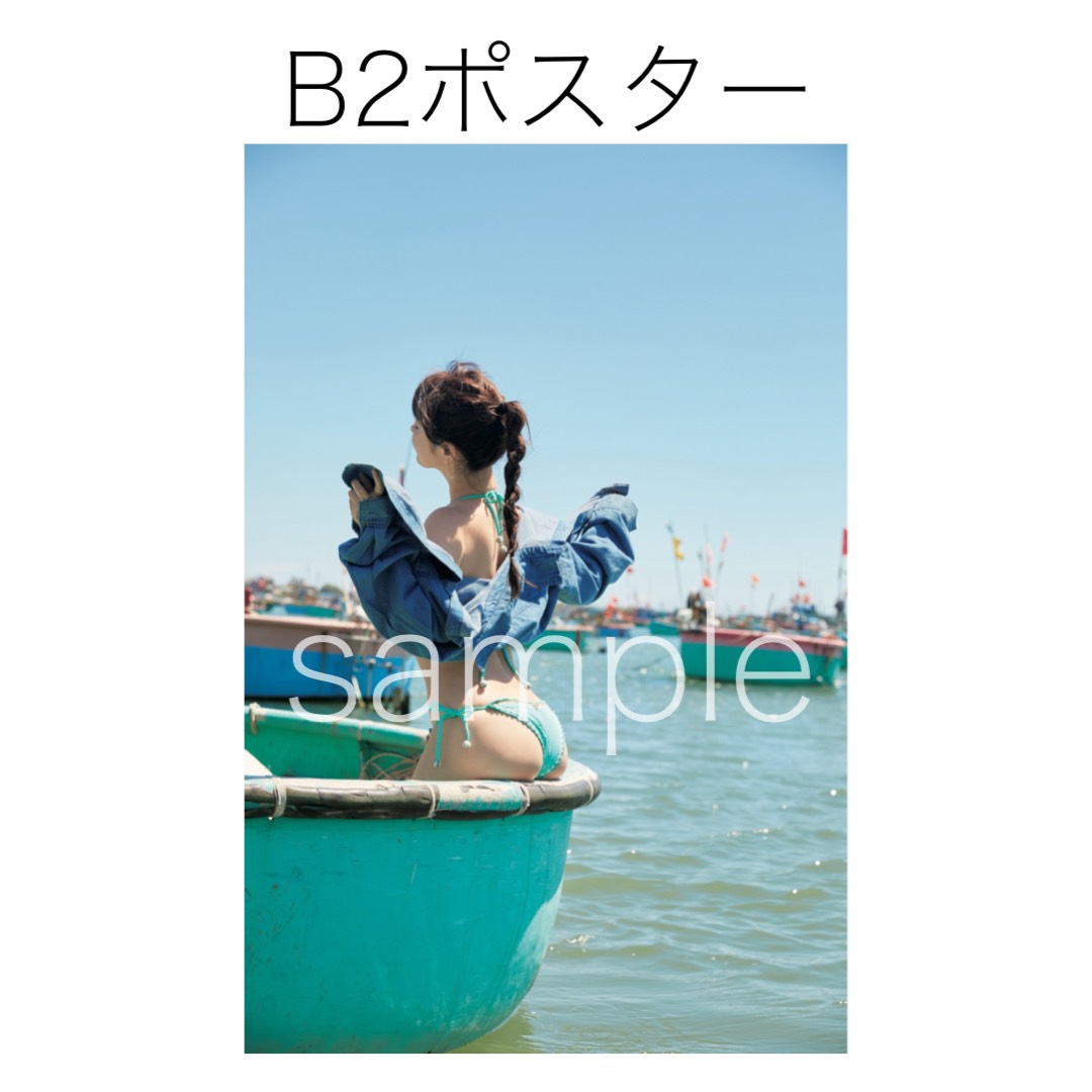 7月12日(日)井口裕香写真集「cappuccino」オンラインサイン会 - win2win