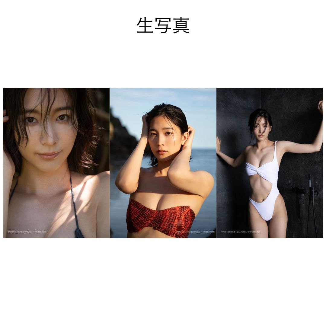 6月18日(木)小貫莉奈「週刊プレイボーイ26号」オンラインサイン会