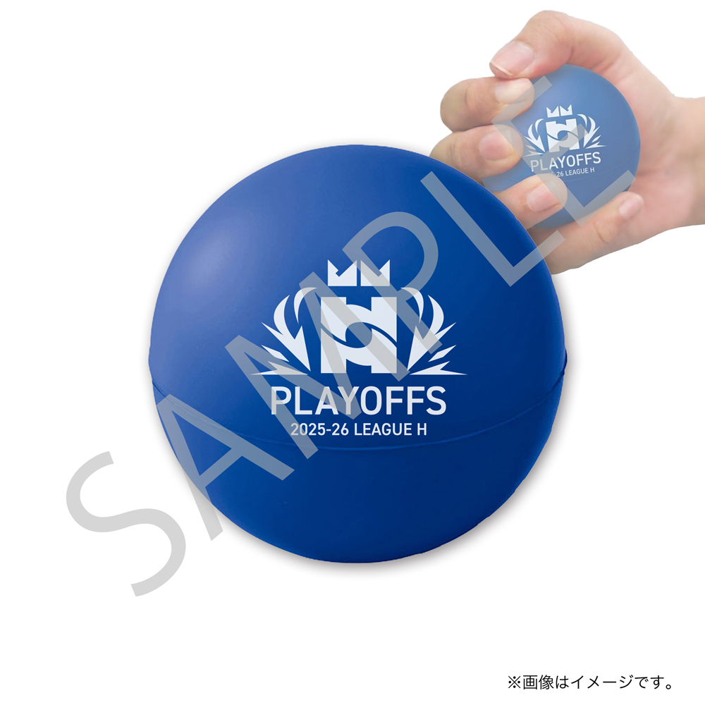 ストレスボール